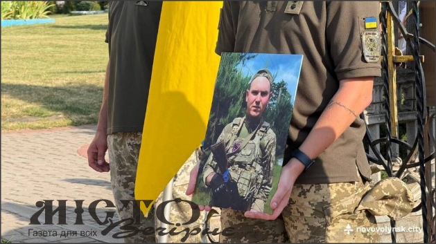 Нововолинська громада попрощалася з Героєм Олександром Герасимчуком - новини Володимир-Водинського Нововолинська громада попрощалася з Героєм Олександром Герасимчуком