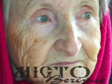 Назвали середній вік українців 