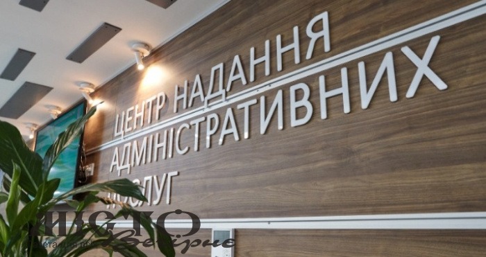 11 громад Волині отримають державну субвенцію на розвиток ЦНАПів 