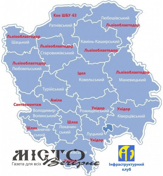 Визначили переможців на утримання місцевих доріг у Волинській області 