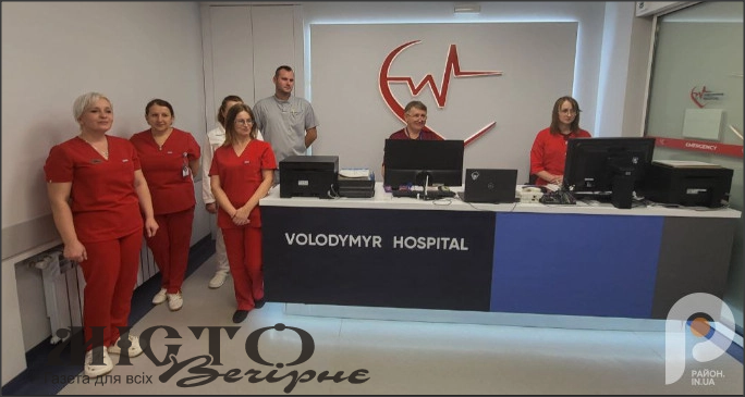 У Володимирі офіційно відкрили оновлене відділення екстреної медичної допомоги 