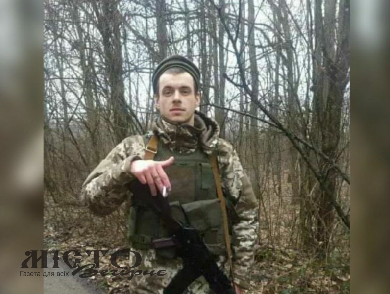Жителів Зимнівської громади просять гідно зустріти загиблого Героя Максима Карамальського 