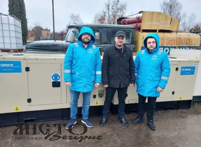 Водоканал Нововолинська отримав від ООН два генератори 