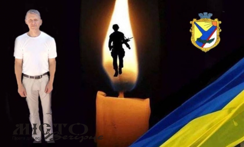 На Харківщині загинув військовий з Устилузької громади 