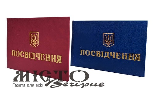 У Нововолинську члени сімей загиблих учасників АТО отримають посвідчення для безкоштовного проїзду в маршрутках  