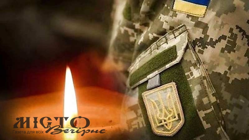 У Володимирі в останню дорогу проведуть полеглого військового Романа Калашнюка 