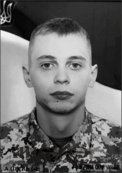 У війні за незалежність України загинув Герой з Володимирської громади Артем Шевчук 