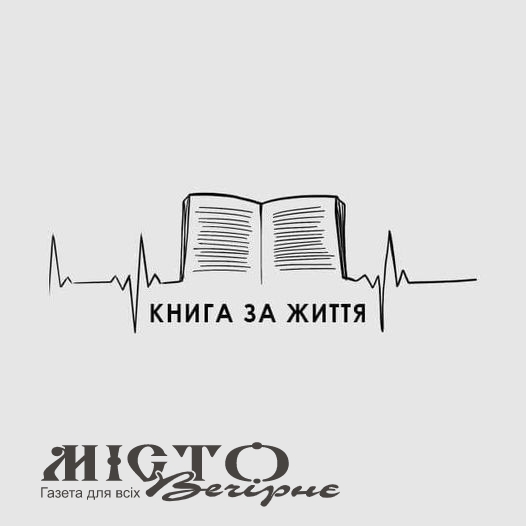Наприкінці серпня у Володимирі пройде благодійний ярмарок 