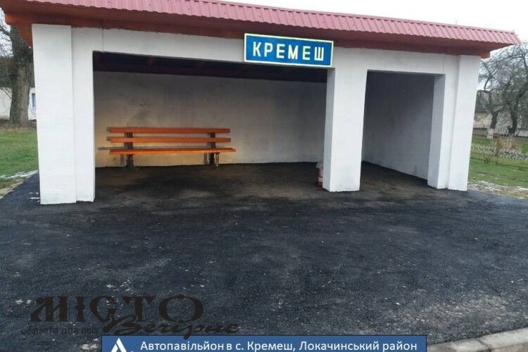 На Волині з 520 критих зупинок цього року відремонтували 30  