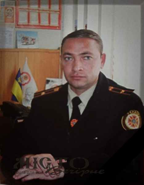 Помер колишній начальник Володимир-Волинського районного відділу Служби порятунку 