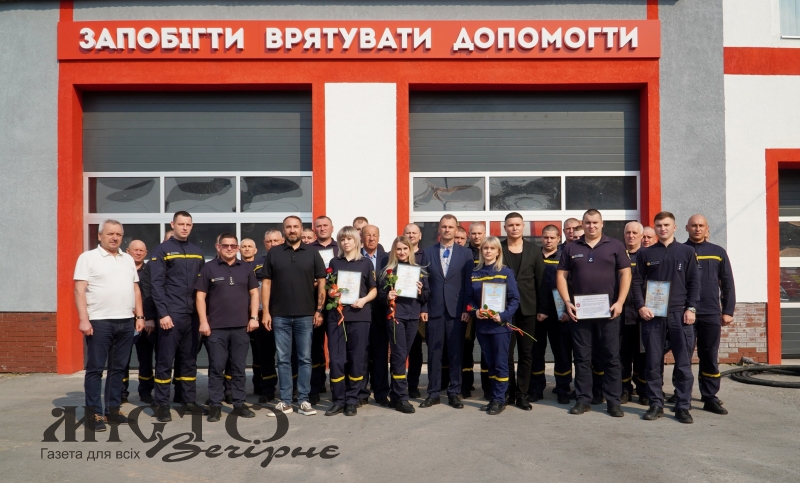 У Володимирі з професійним святом вітали рятувальників 