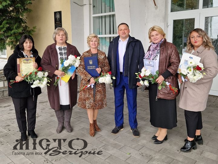 Нововолинських освітян відзначили Подяками Міністерства освіти та облдержадміністрації 