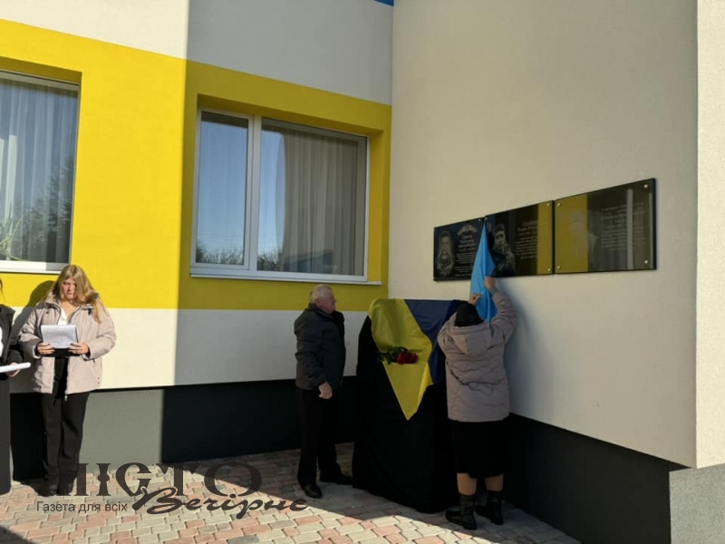 У Зимнівській громаді відкрили меморіальну дошку загиблому воїну Олександру Свисю 