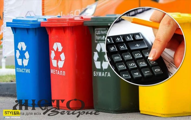 У Володимирі зростуть тарифи на вивезення сміття 