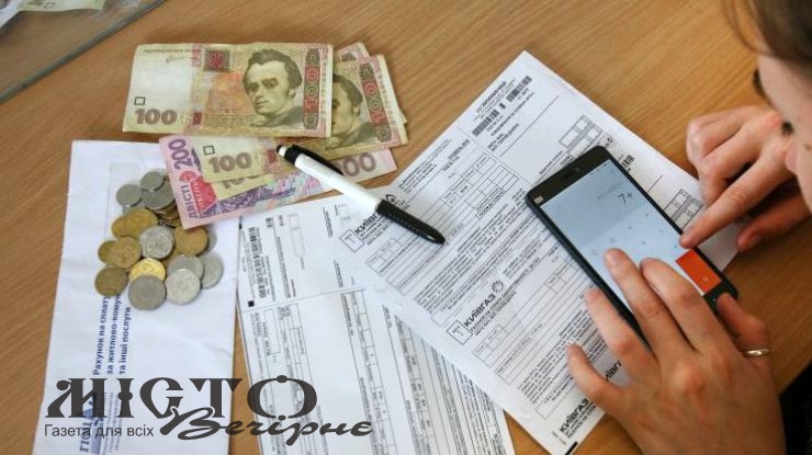 Скільки українці боргують за комуналку 