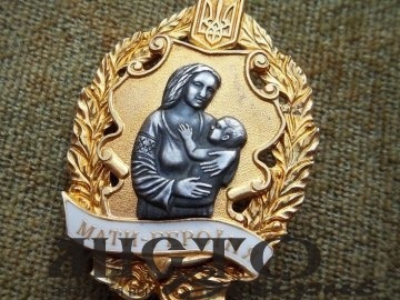 Двом жителькам Нововолинська присвоять звання «Мати-героїня» 