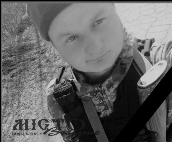 У війні за незалежність України загинув 28-річний Герой з Оваднівської громади Богдан Дубенчук 