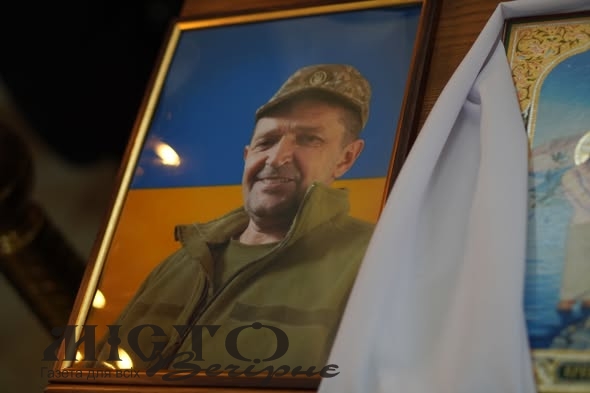 У Володимирі попрощалися з полеглим Героєм Романом Люлькою - новини Володимир-Водинського У Володимирі попрощалися з полеглим Героєм Романом Люлькою