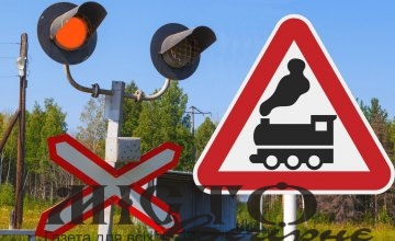 У Володимирі водіїв попереджають про можливі збої сигналізації на залізничних переїздах 