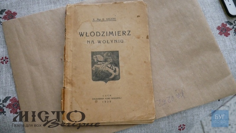 Історичний музей презентував перевидання книги «Володимир на Волині» в українському перекладі - новини Володимир-Водинського Історичний музей презентував перевидання книги «Володимир на Волині» в українському перекладі