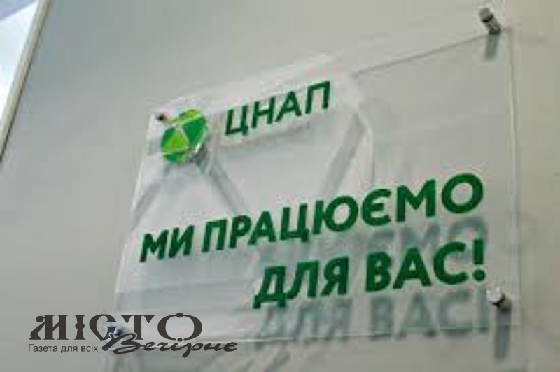 В Україні з’явиться ще одне свято 