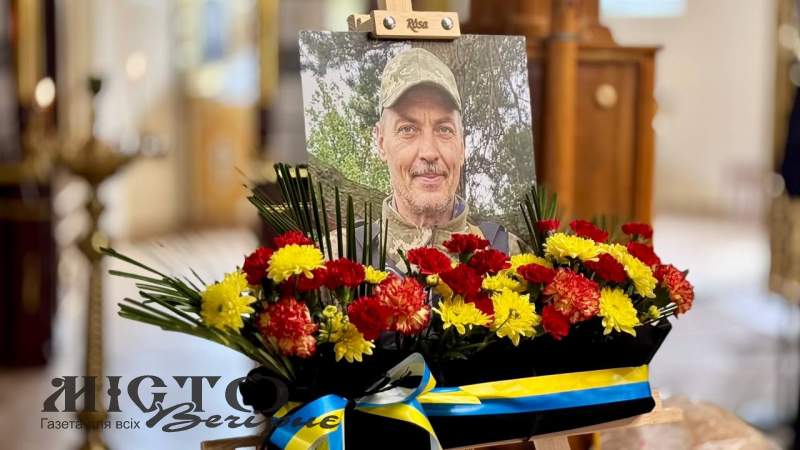 У Нововолинську попрощалися із захисником Борисом Сазоніком - новини Володимир-Водинського У Нововолинську попрощалися із захисником Борисом Сазоніком