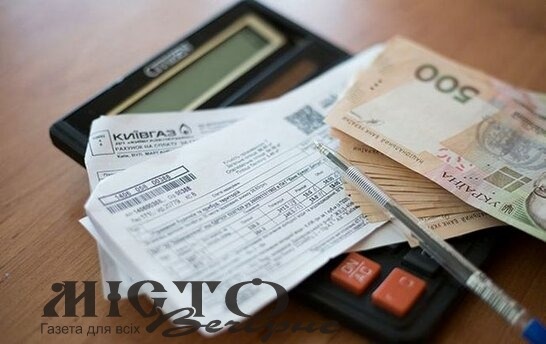 Прогнозують, що тариф на опалення в Україні подорожчає на 40% 
