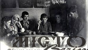 Сьогодні Україна вшановує пам'ять жертв голодоморів 