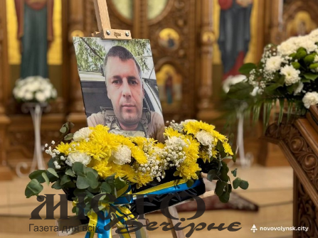 Вважався зниклим безвісти: в Нововолинськ в останню земну дорогу провели Героя Олександра Бєлова - новини Володимир-Водинського Вважався зниклим безвісти: в Нововолинськ в останню земну дорогу провели Героя Олександра Бєлова