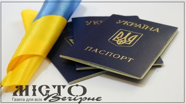 ЦНАП повідомляє про необхідність зміни фото у паспорті по досягненню 25 та 45-річного віку - новини Володимир-Водинського ЦНАП повідомляє про необхідність зміни фото у паспорті по досягненню 25 та 45-річного віку