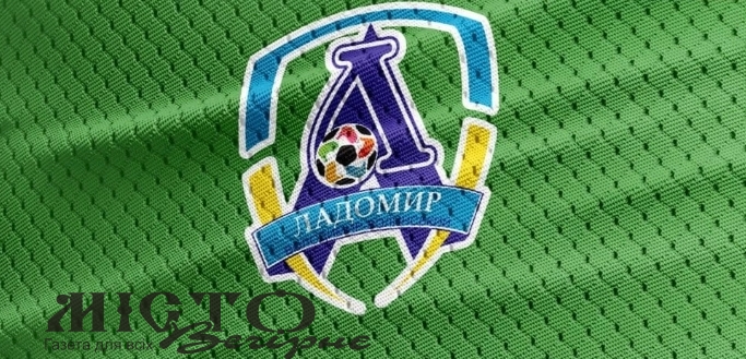 «Ладомир-2» у Чемпіонаті України серед жіночих команд 