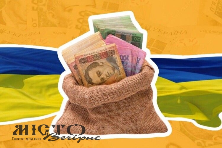 Затвердили проєкт держбюджету на 2025 рік 
