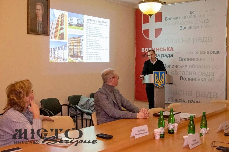 ОСББ «Мрія» стане учасником пілотного запуску програми «ГрінДІМ» 