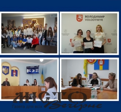 Міська рада Володимира запрошує молодь на стажування 
