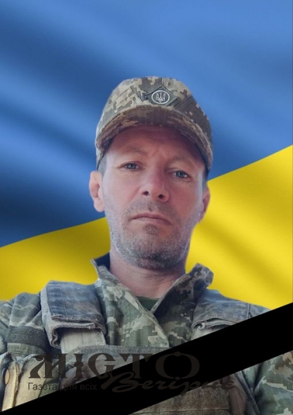 У Локачинській громаді прощатимуться із полеглим захисником  