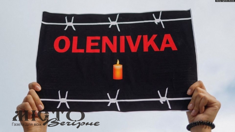 У Володимирі вшанують пам’ять загиблих в Оленівці захисників 