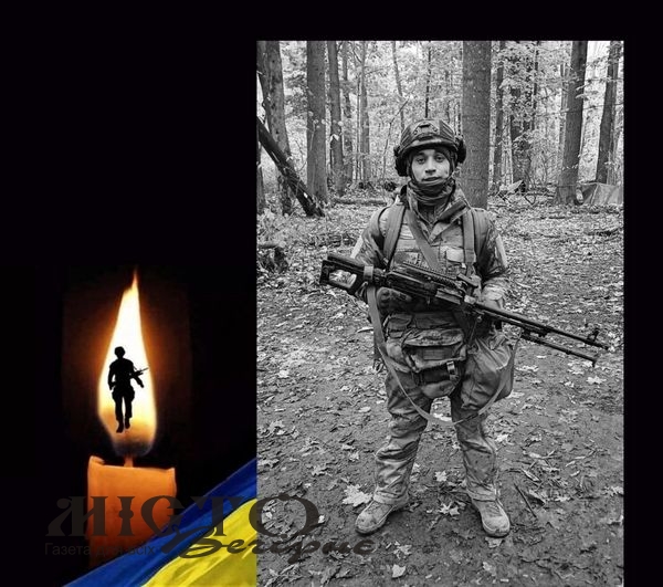 У Володимирі прощатимуться з полеглим Захисником Нікітою Ковальчуком 