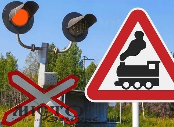 У Володимирі на кілька днів закриють залізничний переїзд - новини Володимир-Водинського У Володимирі на кілька днів закриють залізничний переїзд