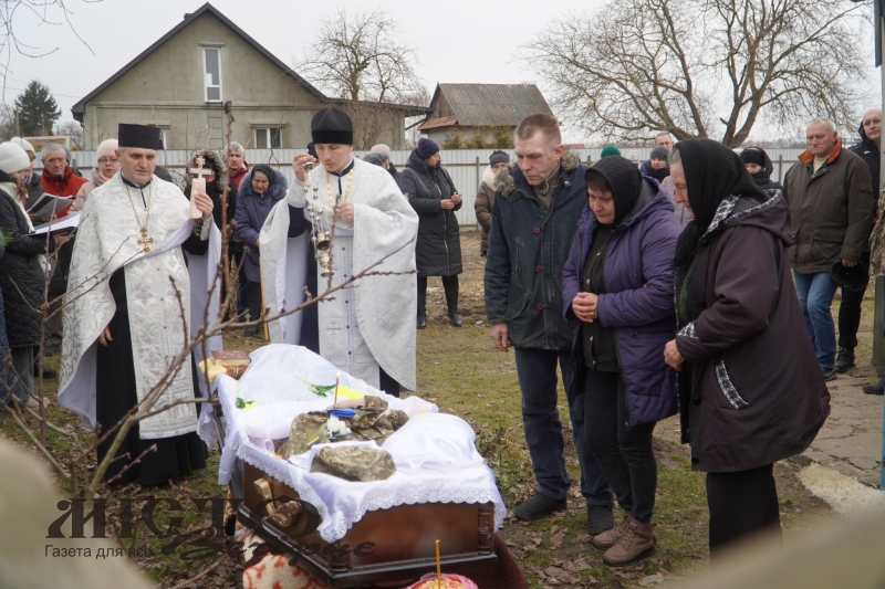 Володимирська громада попрощалася з полеглим Героєм Сергієм Воробчуком 