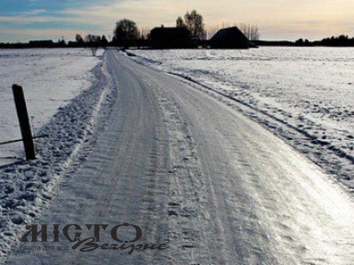Волинян попереджають про ожеледицю - новини Володимир-Водинського Волинян попереджають про ожеледицю
