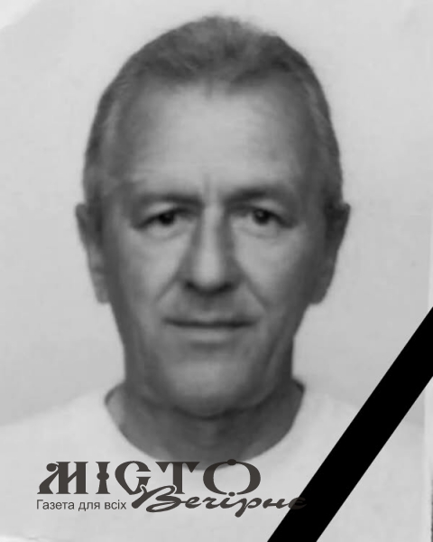 Відійшов у вічність багаторічний лікар-хірург Володимирського ТМО 
