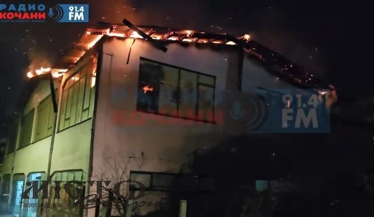 У Північній Македонії через пожежу в нічному клубі загинули понад 50 людей 
