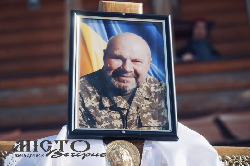 Життя обірвалося під час лікування: у Володимирі поховали захисника Василя Бакуна 