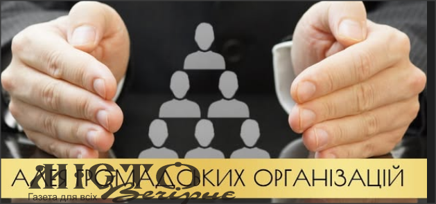 У Володимирі на День міста працюватиме Алея громадських організацій 