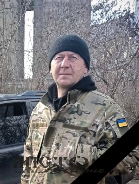 Після важкої хвороби зупинилося серце захисника з Павлівської громади Володимира Головашова 
