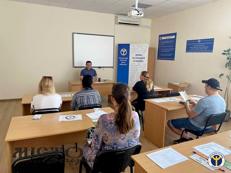 У ЦЕНТРІ ЗАЙНЯТОСТІ ПРОВЕЛИ КОНСУЛЬТАЦІЮ ДЛЯ ВНУТРІШНЬО ПЕРЕМІЩЕНИХ ОСІБ 