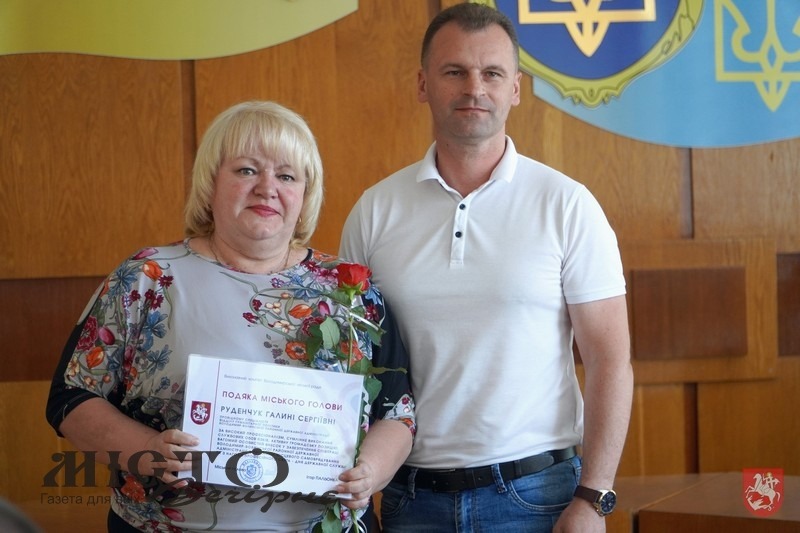 З професійним святом привітали працівників державної служби України 
