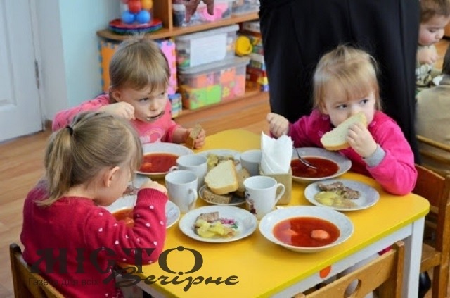 У дитсадок в Зубильному шукають працівників 