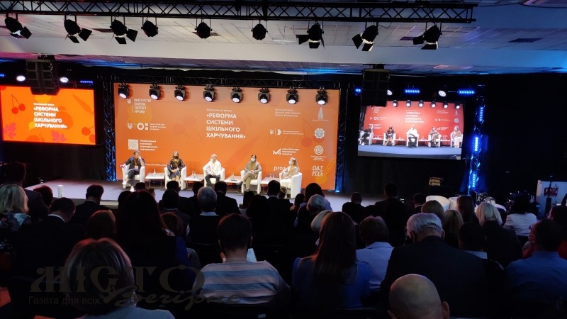 Представники міської ради були присутні на форумі «Реформа системи шкільного харчування» 