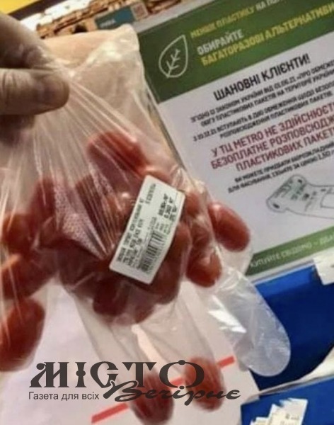 Хто заплатить за екологічну реформу – бізнес чи, як завжди, споживачі? 